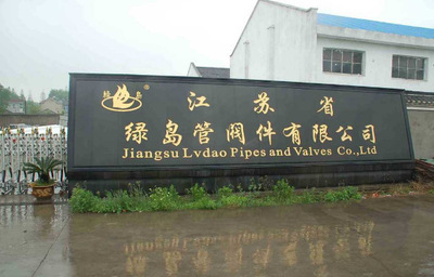 供應隔膜閥 價格、廠家、圖片及選購指南