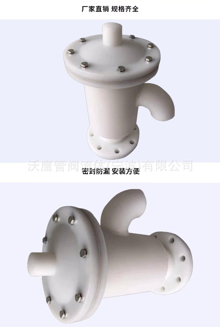 FRPP呼吸閥、RPP閥與PP隔膜閥 聚丙烯鹽酸儲罐耐酸堿耐腐蝕解決方案