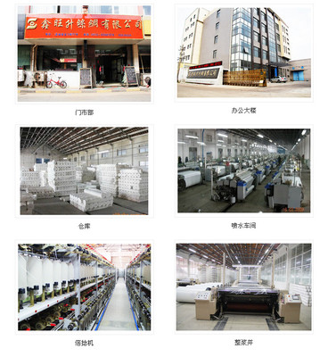 輕透質感，專業呈現 150D雪紡與布工廠辦公家具的完美融合