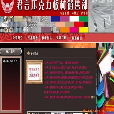 探索網(wǎng)頁設計的藝術(shù)與科學
